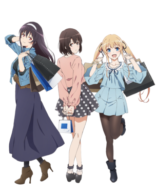冴えない彼女の育てかた