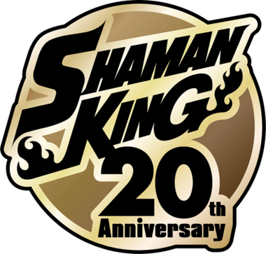 シャーマンキング