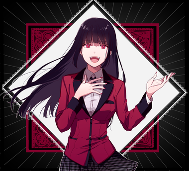 賭ケグルイ
