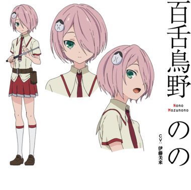 武装少女マキャヴェリズム