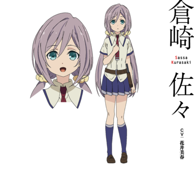 武装少女マキャヴェリズム
