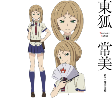 武装少女マキャヴェリズム
