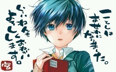 僕らはみんな河合荘