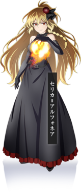 ロクでなし魔術講師と禁忌教典