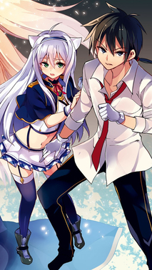 ロクでなし魔術講師と禁忌教典