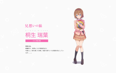可愛ければ変態でも好きになってくれますか？