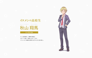 可愛ければ変態でも好きになってくれますか？