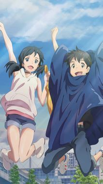 天気の子