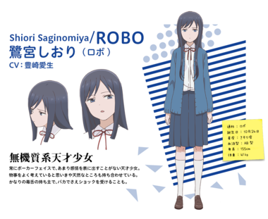 女子高生の無駄づかい