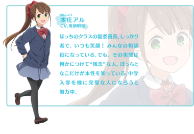 ひとりぼっちの○○生活