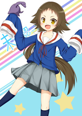 未確認で進行形