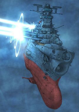 宇宙戦艦ヤマト