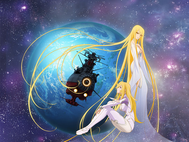 宇宙戦艦ヤマト