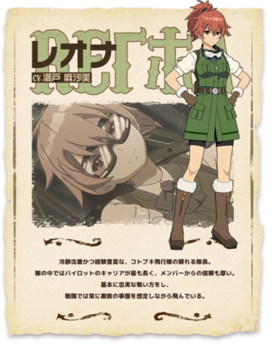 荒野のコトブキ飛行隊