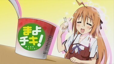まよチキ！