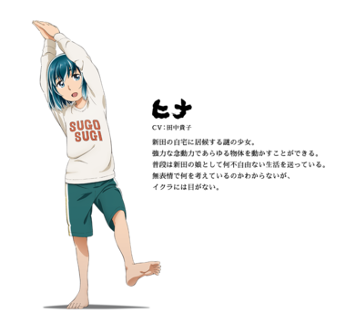 ヒナまつり