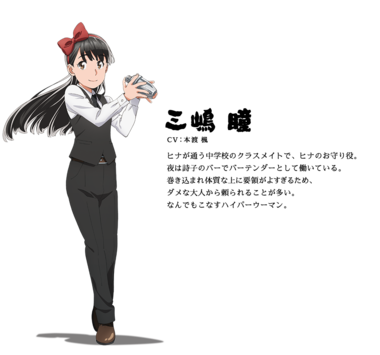 ヒナまつり