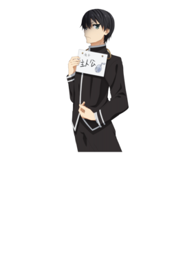 俺を好きなのはお前だけかよ