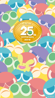 ぷよぷよ