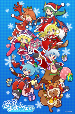 ぷよぷよ