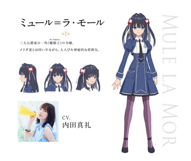 アサシンズプライド