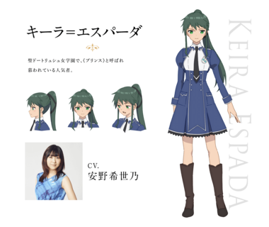 アサシンズプライド