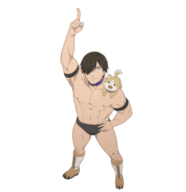 旗揚！けものみち