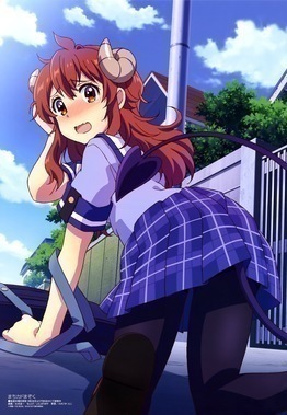 まちカドまぞく