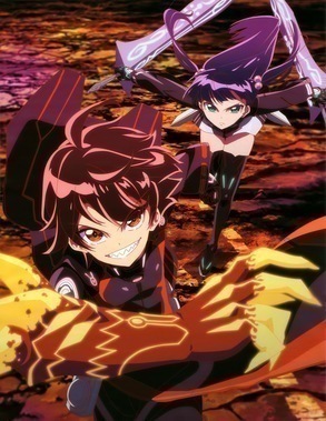 双星の陰陽師