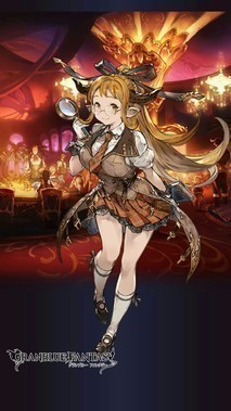 グランブルーファンタジー