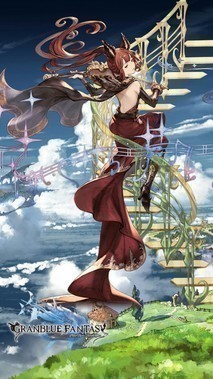 グランブルーファンタジー