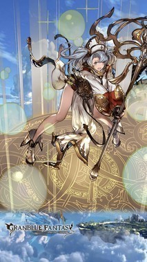 グランブルーファンタジー