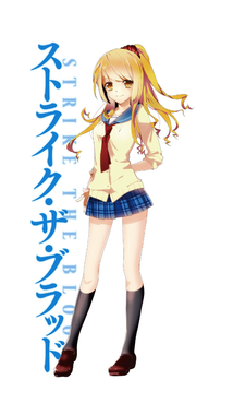 ストライク・ザ・ブラッド