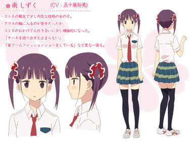 桜Trick