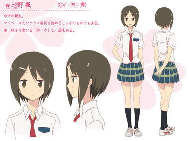 桜Trick
