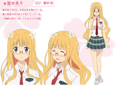 桜Trick