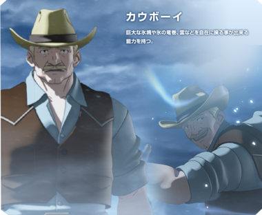 サイボーグ009 CALL OF JUSTICE
