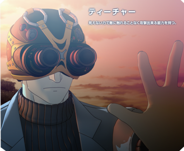 サイボーグ009 CALL OF JUSTICE