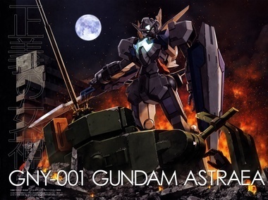機動戦士ガンダム00