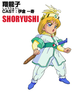 魔神英雄伝ワタル