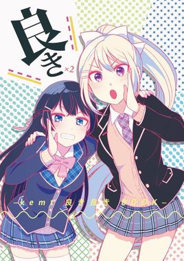 ホロライブ