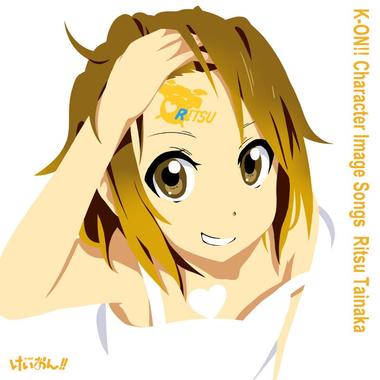 けいおん！