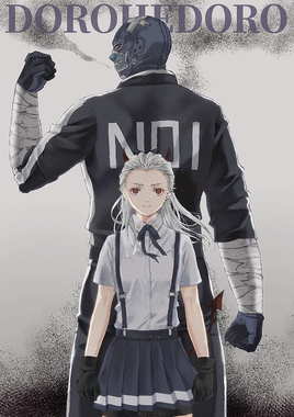 ドロヘドロ