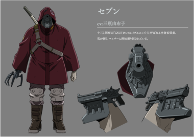 ノー・ガンズ・ライフ