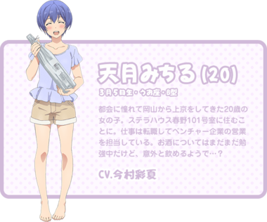 たくのみ。