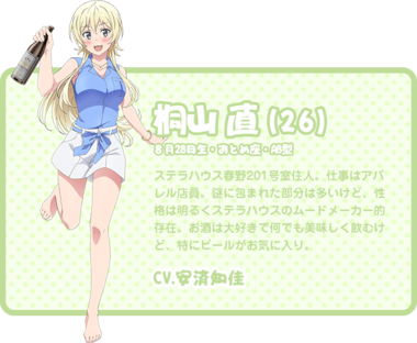 たくのみ。