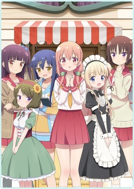 ひなこのーと
