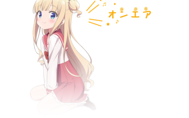 ひなこのーと