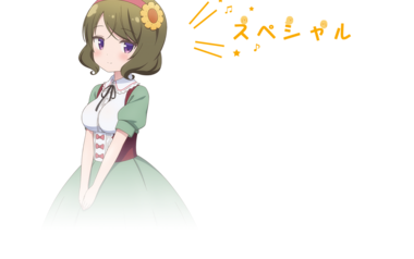 ひなこのーと