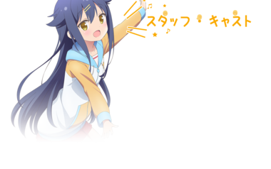 ひなこのーと